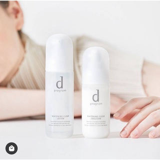 [Exp. 2024] d program Whitening Clear Lotion MB 125 ml. &amp; Emulsion MB 100 ml.