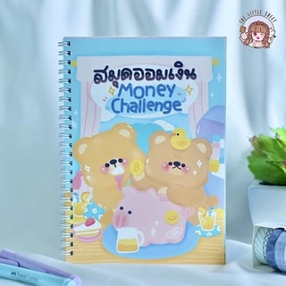 สมุดออมเงิน Money challenge | สมุดเก็บเงิน | ฝึกออมเงิน | ออมเงิน พี่หมีน่ารัก [พร้อมส่ง]
