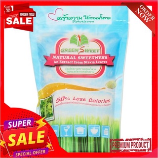 กรีนสวีท น้ำตาลหญ้าหวาน 280 กรัมGREENSWEET STEVIA SUGAR 280 G.