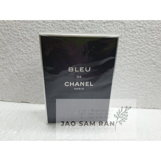 Chanel Bleu De Chane EDT 100ml