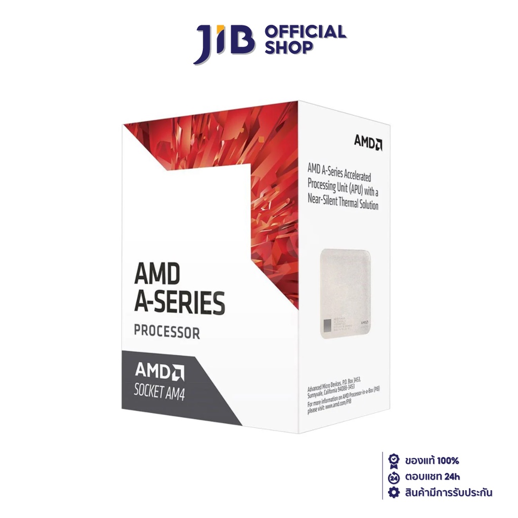 AMD CPU (ซีพียู) AM4 A10-9700 3.5 GHz