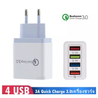 หัวชาร์จ Fast Charge Adapter ชาร์จได้ 4 เครื่องพร้อมกัน ปลั๊กชาร์จไฟบ้าน หัวปลั๊กชาร์จเร็ว 4USB