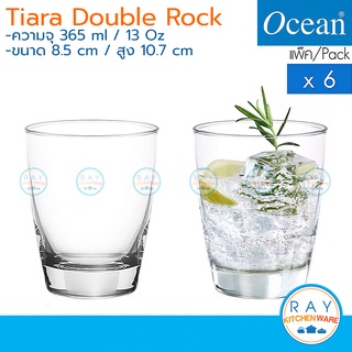 Ocean แก้วน้ำ 365 ml (6ใบ) Tiara Double Rock B12013 โอเชียน แก้วน้ำผลไม้ แก้วเครื่องดื่ม