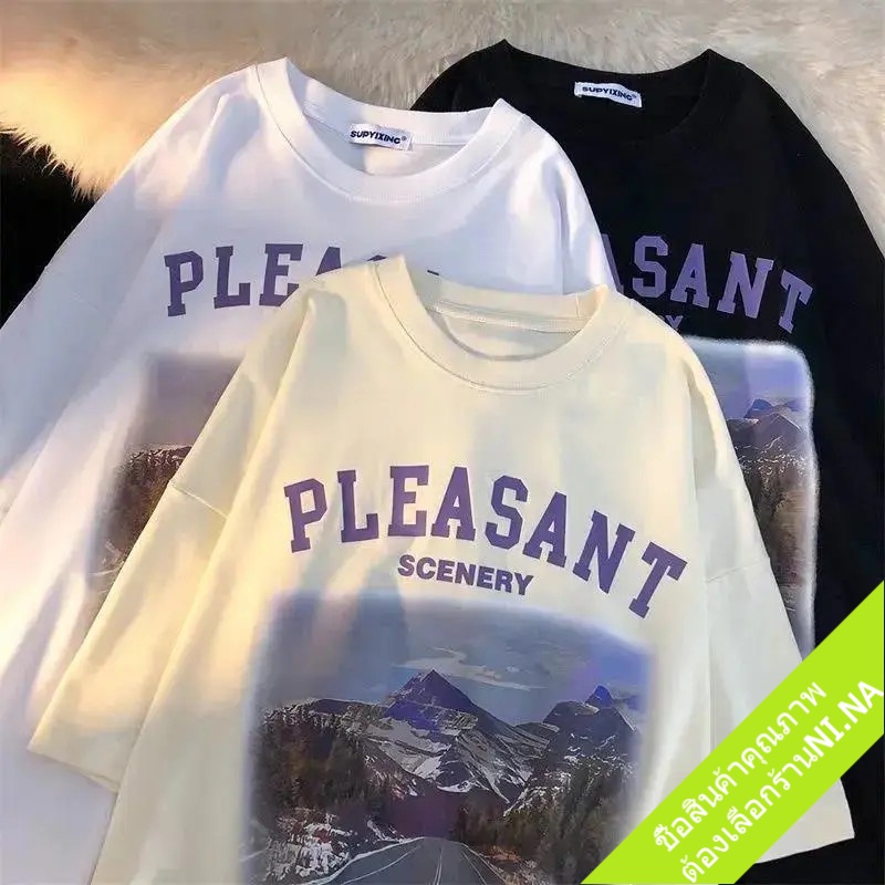 เสื้อคู่กับแฟนน่ารักๆ แขนสั้นทรงหลวมสไตล์เกาหลี oversize เสื้อยืดสาวอวบผู้หญิง​ สกรีนลายเท สีครีม
