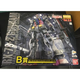 MG RX-78-2 Ichibangkuji B prize