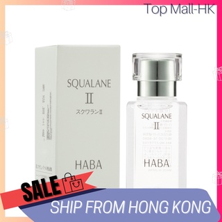 (ของแท้ 100%) Haba Squalane Ii (30 มล.)