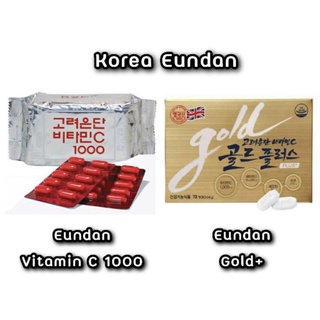 🇰🇷Korea Eundan Vitamin C &amp; Eundan Gold+🇰🇷