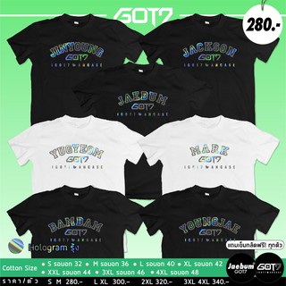 #GOT7 เสื้อยืดตัวอักษรชือ  #BamBam #Mark #YoungJae #JaeBum #JinYoung #YoogYeom #Jackson