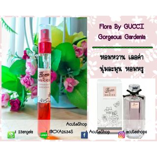 น้ำหอมเทสเตอร์ Flora By Gucci Gorgeous Gardenia