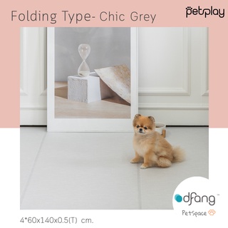 Dfang Pet Play Mat Folding Type - Chic Grey พรมPVC สัตว์เลี้ยง ขนาด 4x60*140*0.5 cm.