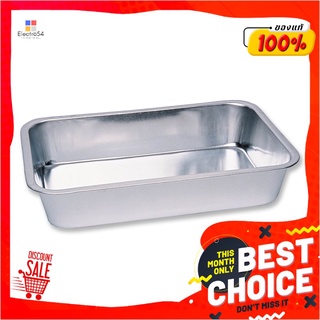 ถาดอะลูมิเนียม ทรงสี่เหลี่ยม ก้นลึก ไซส์ SAluminium Square Deep Tray Size S