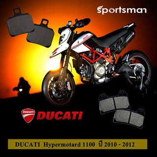 ผ้าเบรคมอเตอร์ไซค์ Ducati Hypermotard 1100 ปี2010-2012 (Kevlar) โดย Volar