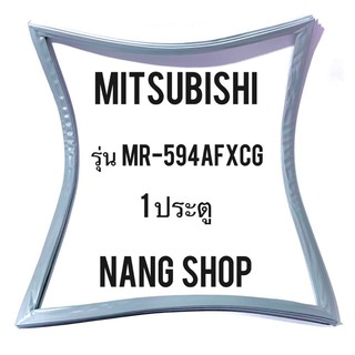 ขอบยางตู้เย็น MITSUBISHI รุ่น MR-594AFXCG (1 ประตู)