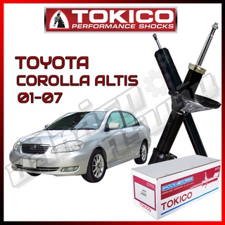 โช๊คอัพ TOKICO สำหรับ TOYOTA COROLLA ,LIMO / ZZE121,ZZE122 2001-2007