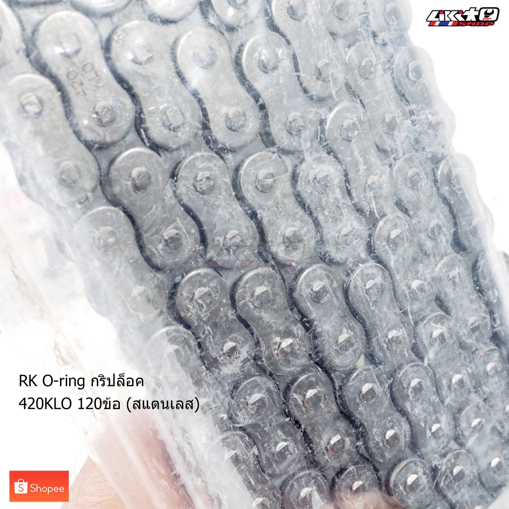 RK-O โซ่รถจักรยานยนต์ 420 O-ring แบบกริ๊ปล็อค มีสี ทอง(GS)และสีเหล็ก ยาว 120ข้อ - รูปที่ 2