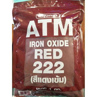 ผมสีผสมซีเมนต์ ATM IRON OXIDE RED 222 (สีแดงเข้ม) 1 กก.