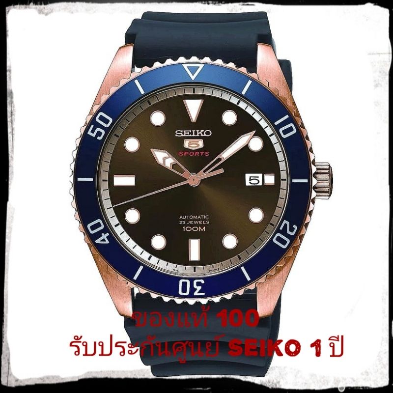 นาฬิกา SEIKO นาฬิกาผู้ชายรุ่น SRPB96K1 Automatic ของแท้ กันน้ำ รับประกันศุนย์ 1 ปี