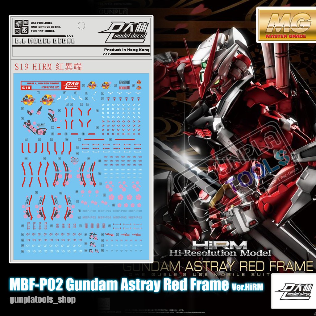 [ D.L Model ] Water decal S19 ดีคอลน้ำสำหรับ Gundam Astray Red Frame Ver.HiRM (MG)