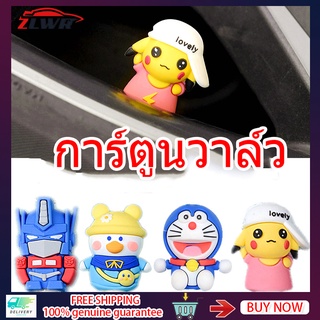 Zlwr 4 ชิ้น ยางรถยนต์ Inflator ปลั๊กเรืองแสง, ปลั๊กยางรถจักรยานยนต์, ฝาครอบปลั๊กเรืองแสง, เครื่องเติมลมยาง, เครื่องเติมลมยาง