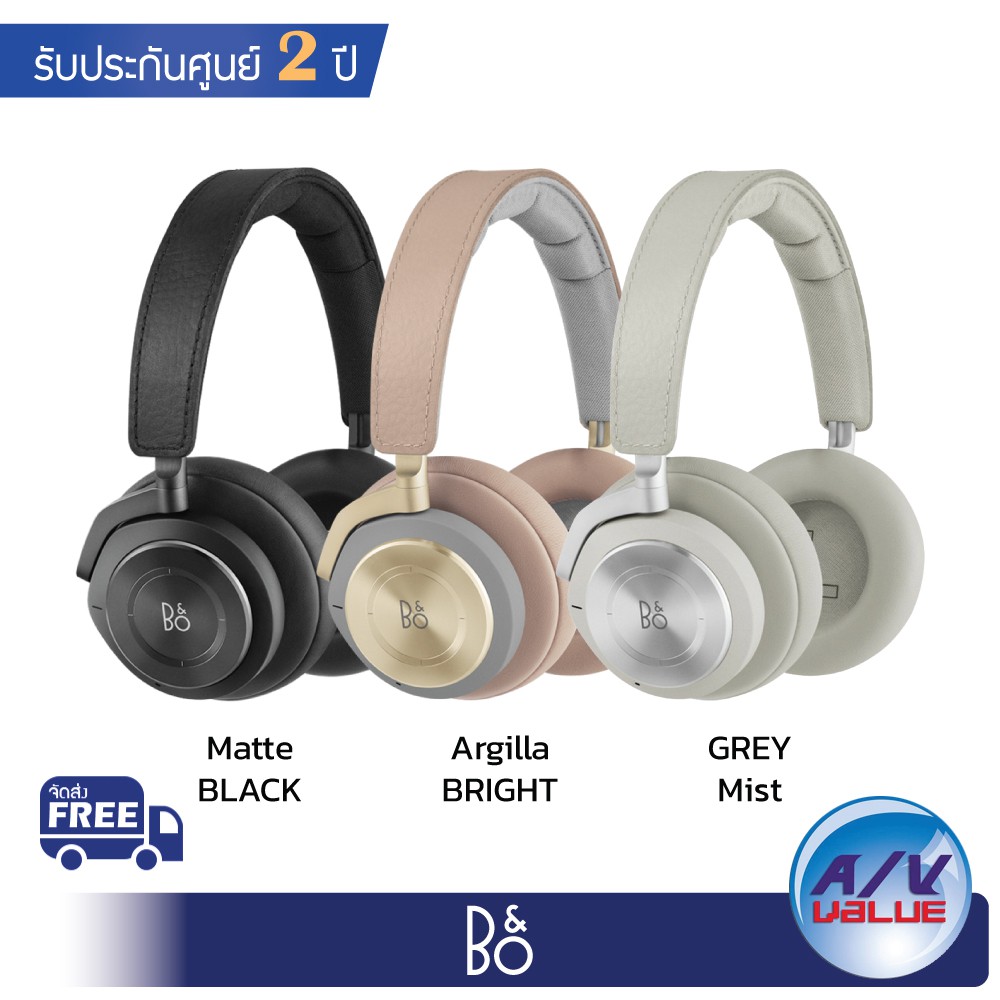 jbl tune 205bt pantip