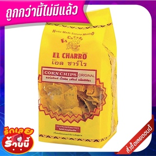 เอล ชาร์โร คอร์นชิพ รสดั้งเดิม 200 กรัม El Charro Corn Chips Original 200 g