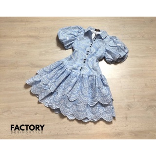 Factory