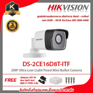 Hikvision กล้องวงจรปิด รุ่น  DS-2CE16D8T-ITFฟรี Adaptor 12V 1A Box กันน้ำ 4x4 BNC F-TYPE 4 ชิ้น