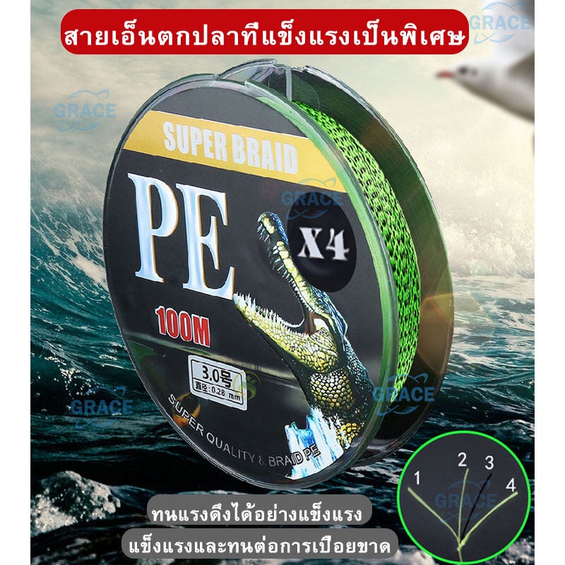 ☽❐⊙100M 4 Strands Fishing Line 15LB-95LB  PE Material Multifilament Fishing Line 0.1mm-0.6mm Big Str