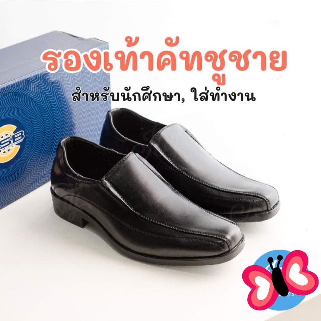 รองเท้าผู้ชายCSB รองเท้าคัทชูผู้ชายสีดำ คัทชูหนังขัดดำแวว