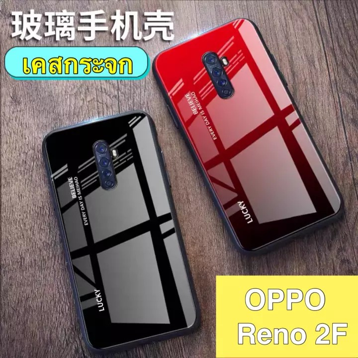 Case OPPO Reno 2F คสกระจกสองสี เคสเงาไล่สี ขอบนิ่ม TPU CASE เคสออฟโป้ Oppo Reno 2f สีกระจกเทมเปอร์ปลอกแก้วฝาหลังกันชน