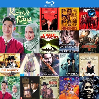 Bluray แผ่นบลูเรย์ Kongsi Raya 2020 รักข้ามตำรับรส หนังบลูเรย์ ใช้กับ เครื่องเล่นบลูเรย์ blu ray player บูเร blu-ray