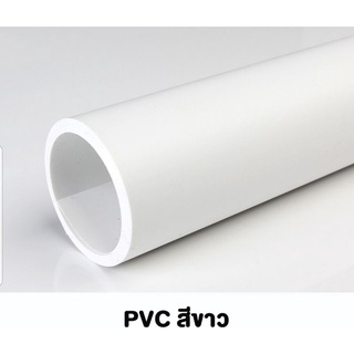 ( มือสอง ) ฉากถ่ายรูป  ฉาก PVC สำหรับถ่ายรูป