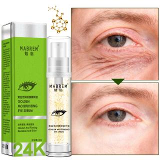 LANBENA Real Eye Cream For Face ครีมบำรุงผิวรอบดวงตาจากเกาหลี