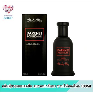 น้ำหอมอาหรับ darknet pour homme 100ml