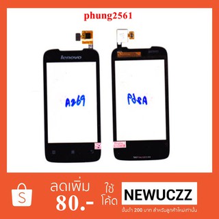 ทัชสกรีน Lenovo A269