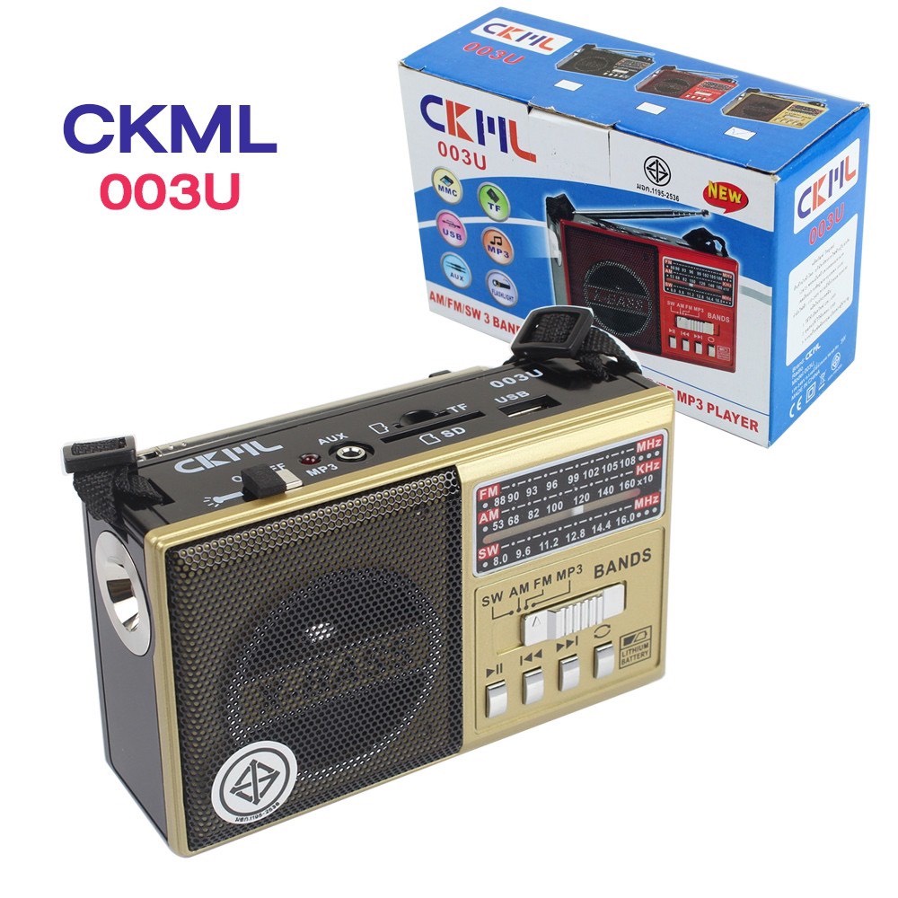 วิทยุลำโพง รุ่นCKML-003U รับได้AM/FM/MP3/SD/USB.AUX.TF คละสี รุ่น radio-fm-am-light-ckml-003u-25aug-