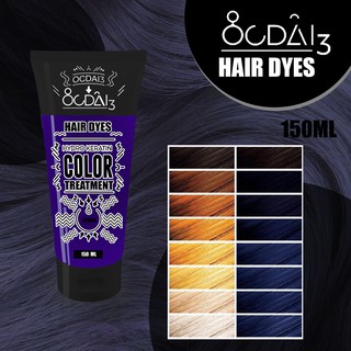 ทรีเม้นท์เปลี่ยนสีผม OCDAI3 สี DENIM ขนาด 150ML แบบหลอด