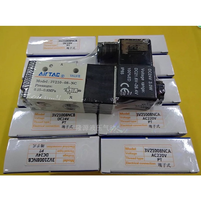 โซลินอยด์ วาล์ว Airtac รุ่น 3V210-08 และ 4V210-08 (AC220v/DC24v) solenoid valve airtacสินค้าของแท้พร