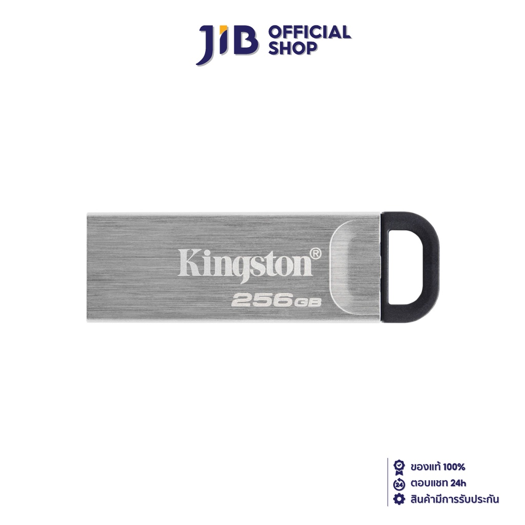 256 GB FLASH DRIVE (แฟลชไดร์ฟ) KINGSTON DATATRAVELER KYSON (DTKN/256GB)