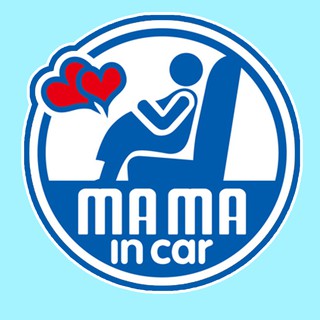 สติ๊กเกอร์ มีคนท้องในรถ จุ๊บติดกระจก Pregnant in car แผ่นแม่เหล็กติดรถ PNA23