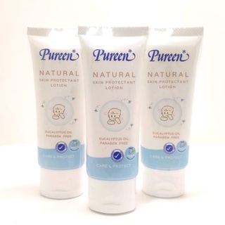 (2 แถม 1 สุดคุ้ม !!) Pureen โลชั่นกันยุง Natural Skin Protectant Lotion 40 ml. Exp.10/11/2024