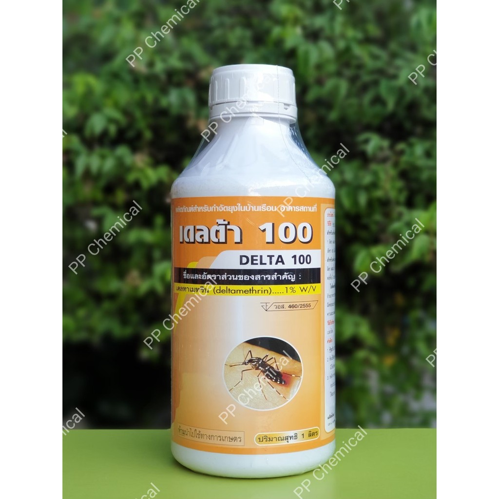 น้ำยาพ่นยุง เดลต้าเมทริน 1% พ่นหมอกควัน กำจัดยุง และแมลงต่างๆ ยี่ห้อ เดลต้า 100(Delta 100)(1 ลิตร)