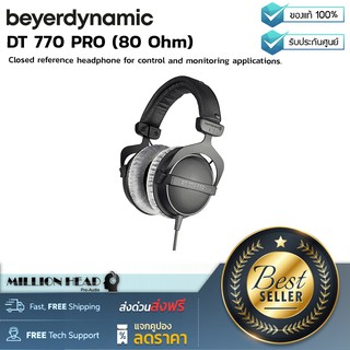 Beyerdynamic : DT 770 PRO (80 Ohm) by Millionhead (หูฟังโอเวอร์เอียร์ มอนิเตอร์ เหมาะสำหรับงานด้านการบันทึกเสียงต่างๆ)