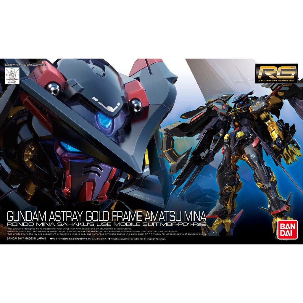 (พร้อมส่ง) RG 1/144 Gundam Astray Gold Frame Amatsu Mina (ตัดแผง ประกอบเอง)