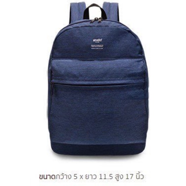 กระเป๋า anello รุ่น the Pocket Backpack สีกรม ลดราคาจาก 2,190 บาท เหลือ 250 บาท ของแท้แน่นอนนนน!!