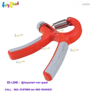 Toyznet เครื่องบริหารฝ่ามือ-นิ้ว (ปรับแข็ง 5-20 กก.) รุ่น LS3334