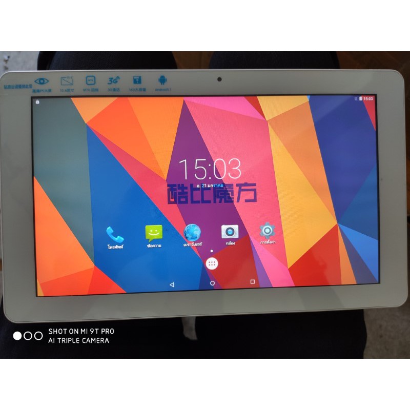 (สินค้ามือ 2) แท็บเล็ตมือสองสภาพดี Android/windows Tablet Cube Talk11 สีน้ำเงิน ราคาถูก - 4