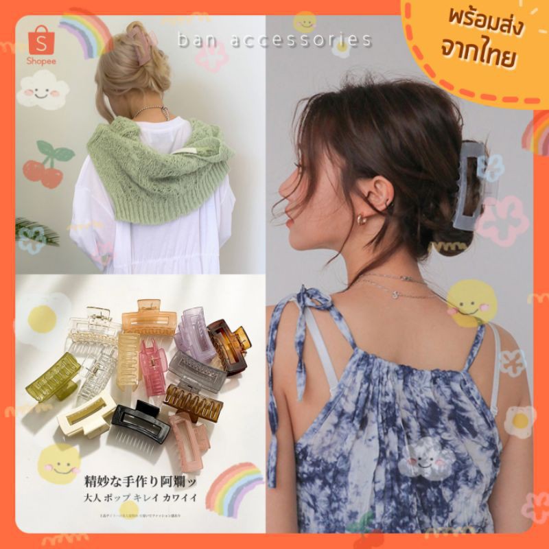 กิ๊บหนีบผมเกาหลี (Set B) 8cm 20สี พร้อมส่งจากไทยกิ๊บหนีบผมสไตล์ไอดอล ...