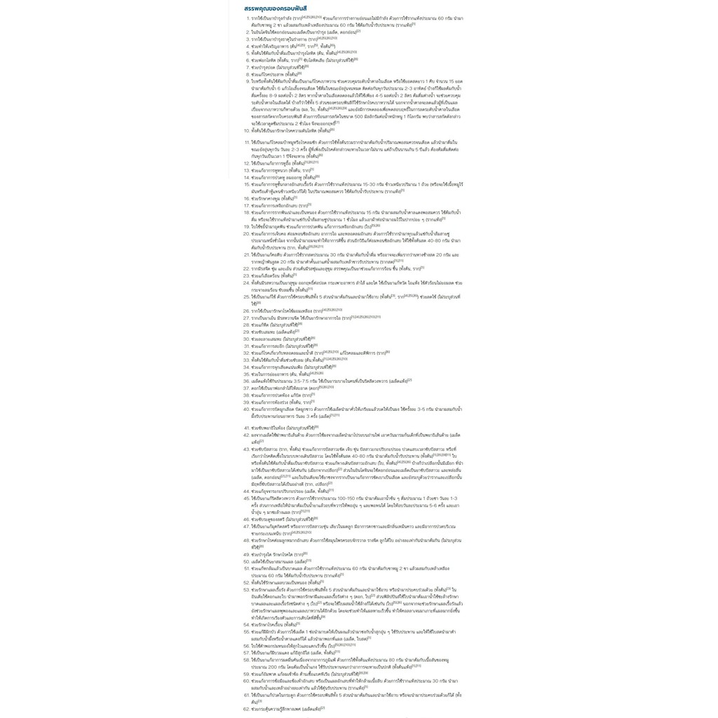 รูปภาพ 7