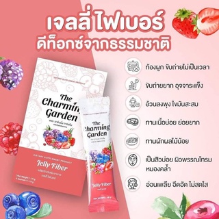 JELLY FIBER เจลลี่ไฟเบอร์ ดีท็อกซ์